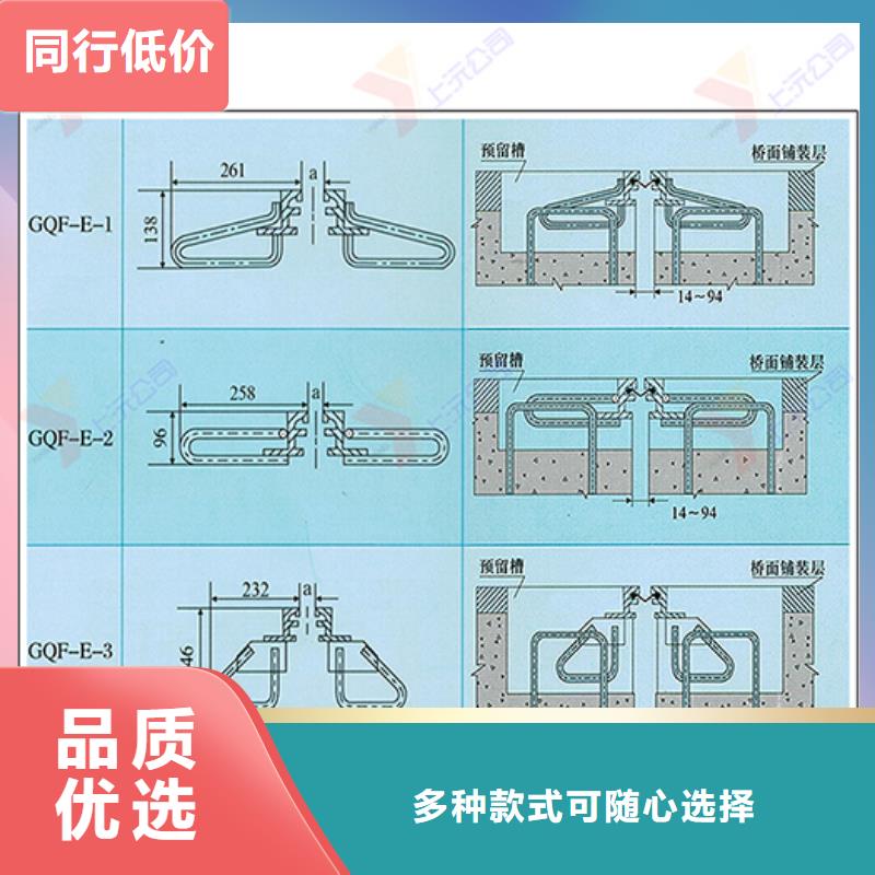 【桥梁伸缩缝止水带细节严格凸显品质】批发供应