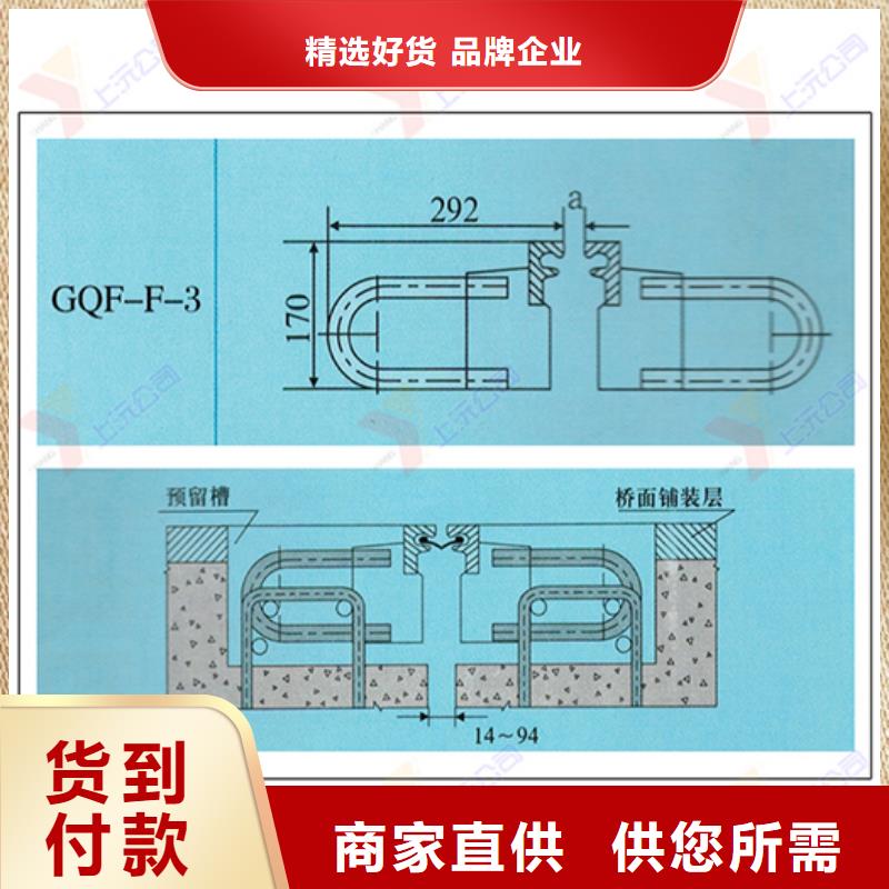 桥梁伸缩缝球铰支座经销商当地厂家