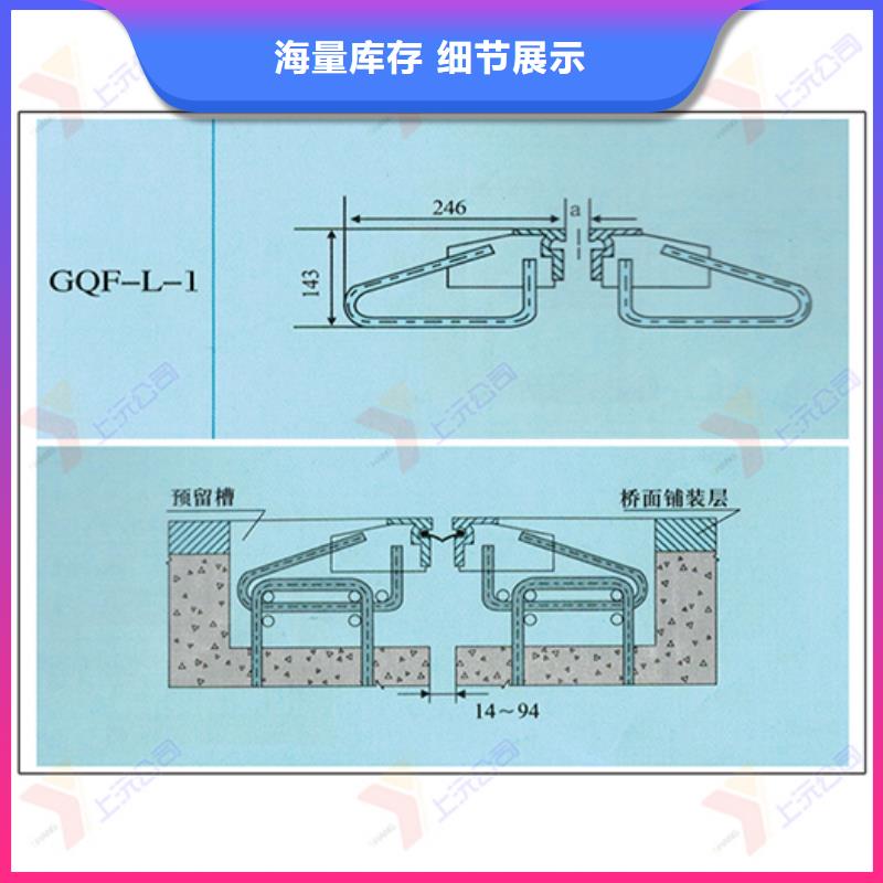 【桥梁伸缩缝聚硫密封胶批发价格】本地制造商