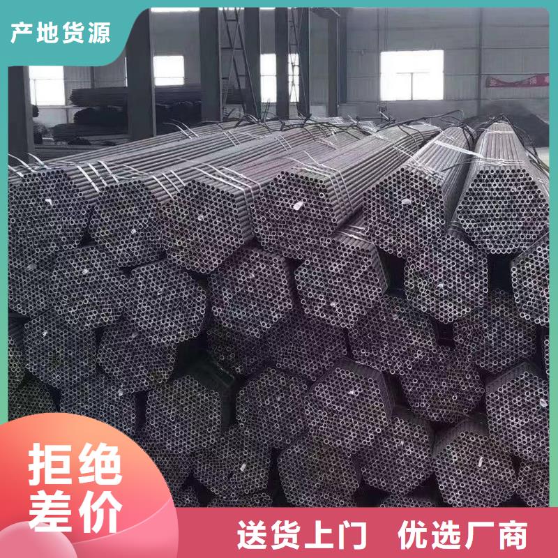 无缝钢管合金钢管精工打造附近品牌