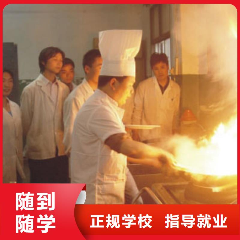 虎振烹饪保定虎振学校就业前景好校企共建