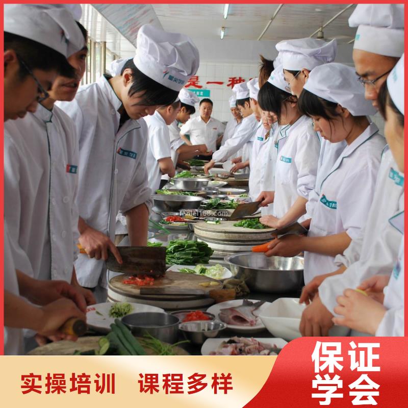 虎振烹饪,保定虎振学校学真本领保证学会