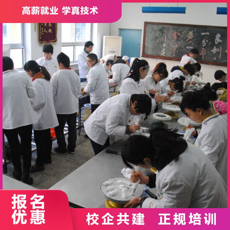 【虎振中西糕点学校保定虎振学校手把手教学】专业齐全