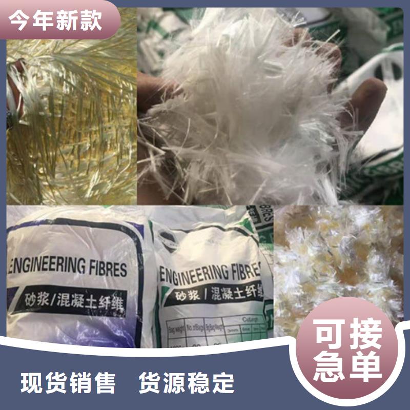 抗裂纤维环保抑尘剂土工布快速生产产品细节参数