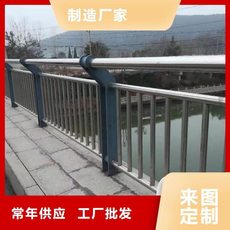 批发河道防护栏杆_精选厂家大量现货供应