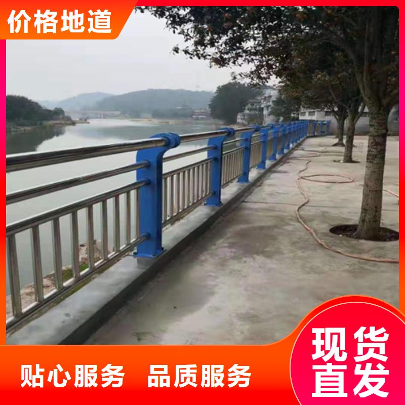 不锈钢复合管防撞护栏道路防撞护栏质量看得见本地货源