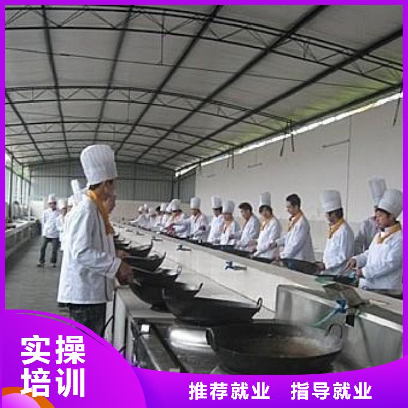 学厨师一年学费多少钱|那些技校有厨师培训|实操培训