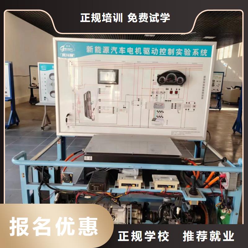 汽修培训哪里有厨师烹饪培训学校手把手教学就业不担心