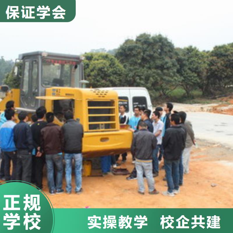装载机培训厨师烹饪短期培训班老师专业本地厂家