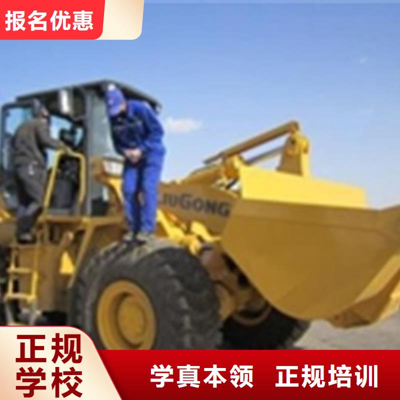 【装载机培训,哪个学校能学厨师烹饪全程实操】理论+实操