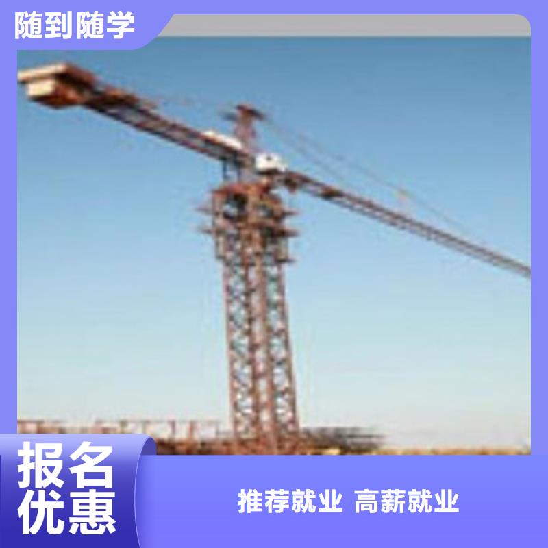 塔吊叉车培训新能源汽修学校哪家好就业前景好免费试学