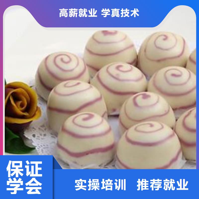 中西面点培训【哪个学校能学厨师烹饪】就业前景好实操教学