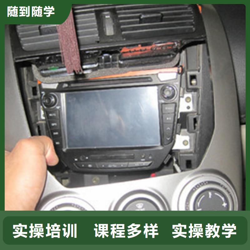 【汽车美容装具培训-美容美发培训师资力量强】就业