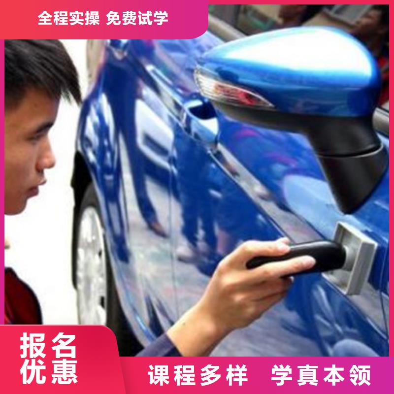哪有学汽车改色隐形车衣男孩子学什么技术好随到随学