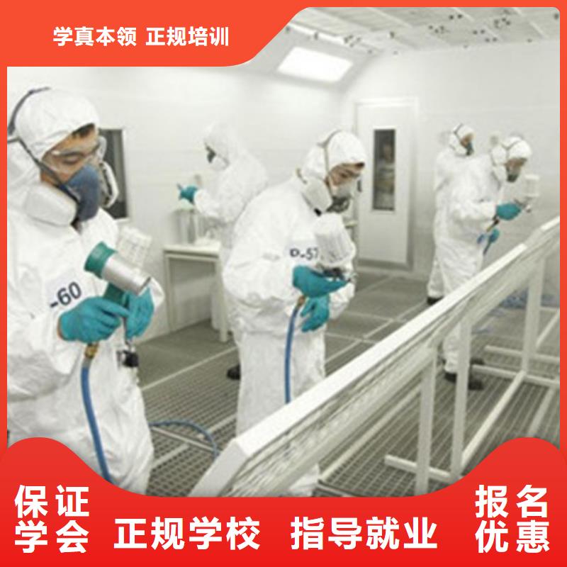 汽车钣喷培训机构排名|军事化管理封闭式校园同城厂家