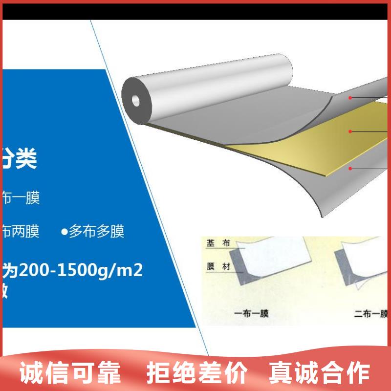 复合土工膜厂家规格全工厂采购