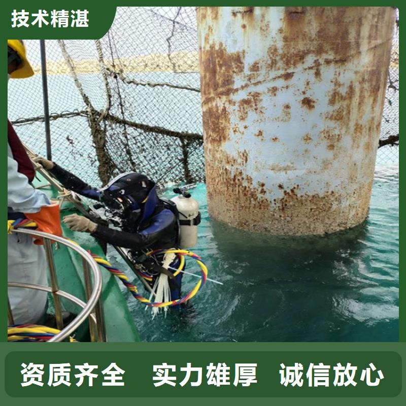 水鬼作业施工公司当地潜水打捞施工本地经销商