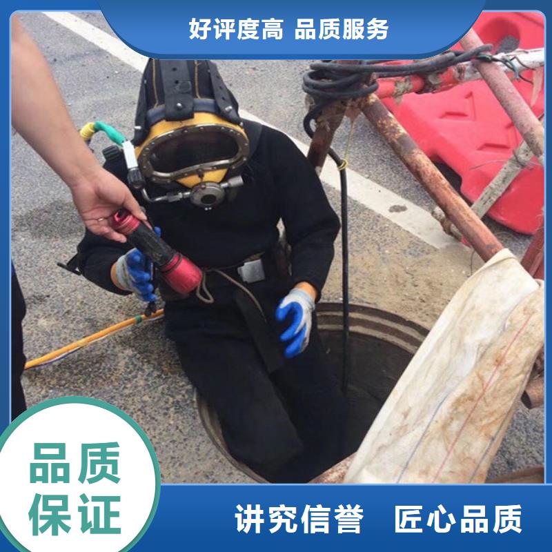 水鬼作业施工公司本地师傅水下作业同城生产厂家