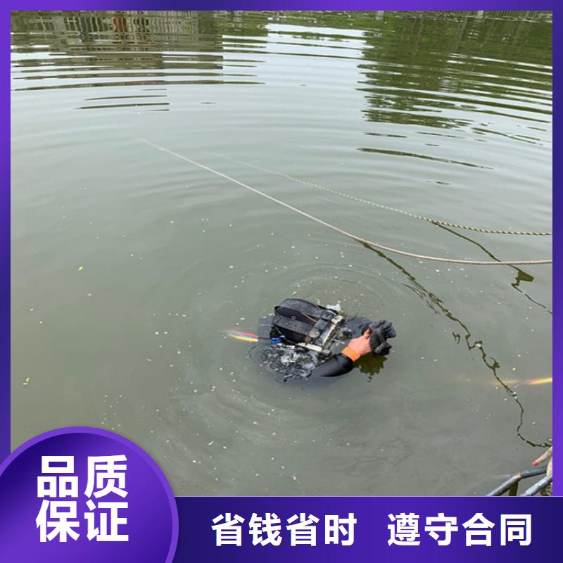 水下电焊接公司当地水鬼作业当地经销商