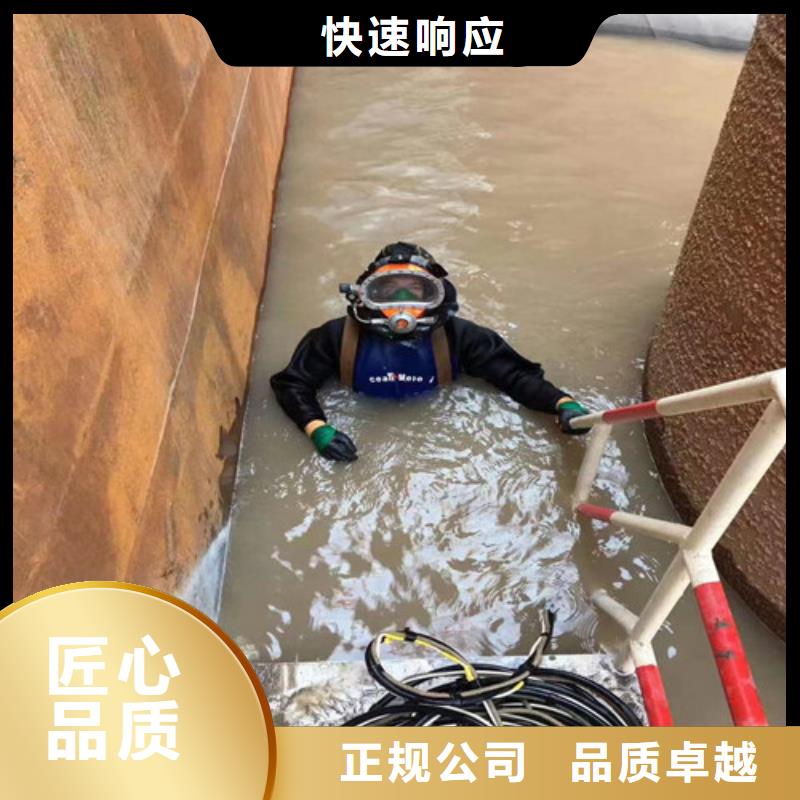 水下作业水下安装公司值得信赖行业口碑好