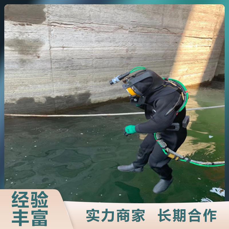 水下作业水下堵漏公司放心之选团队