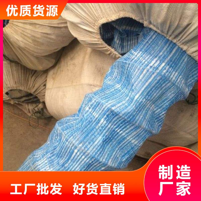 软式透水管土工格室用心制作出货快