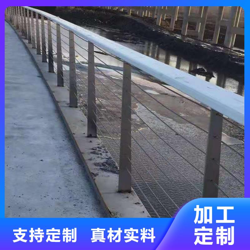 桥梁栏杆不锈钢复合管护栏拒绝中间商本地经销商