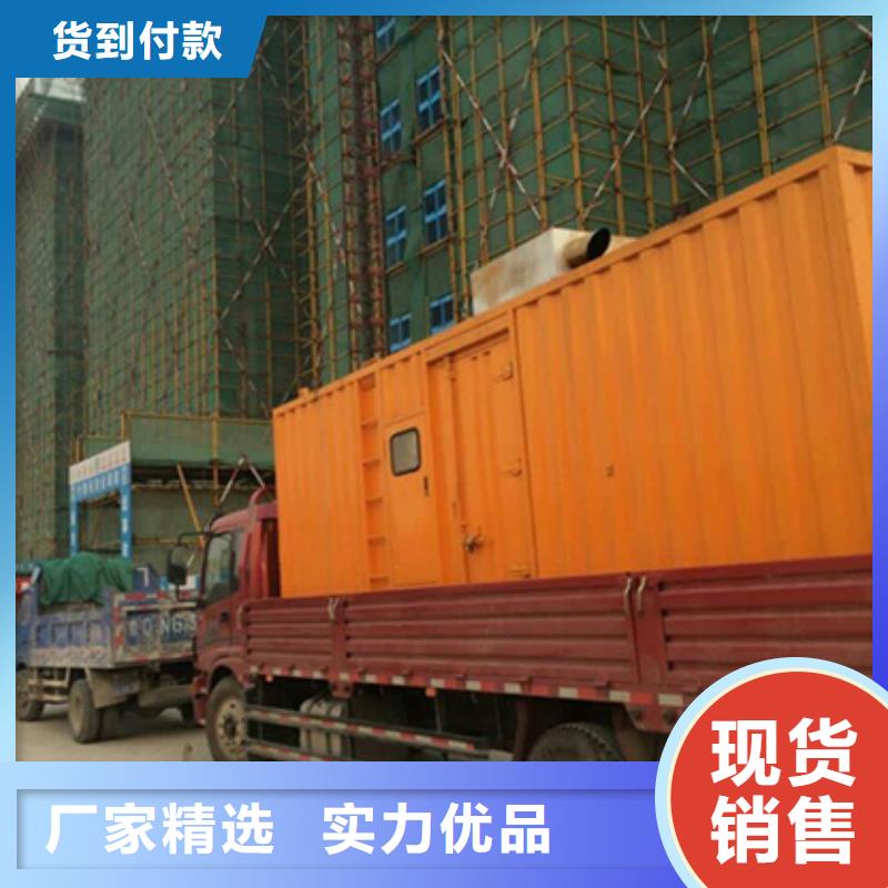 1200千瓦发电机出租含运费含税货源直销