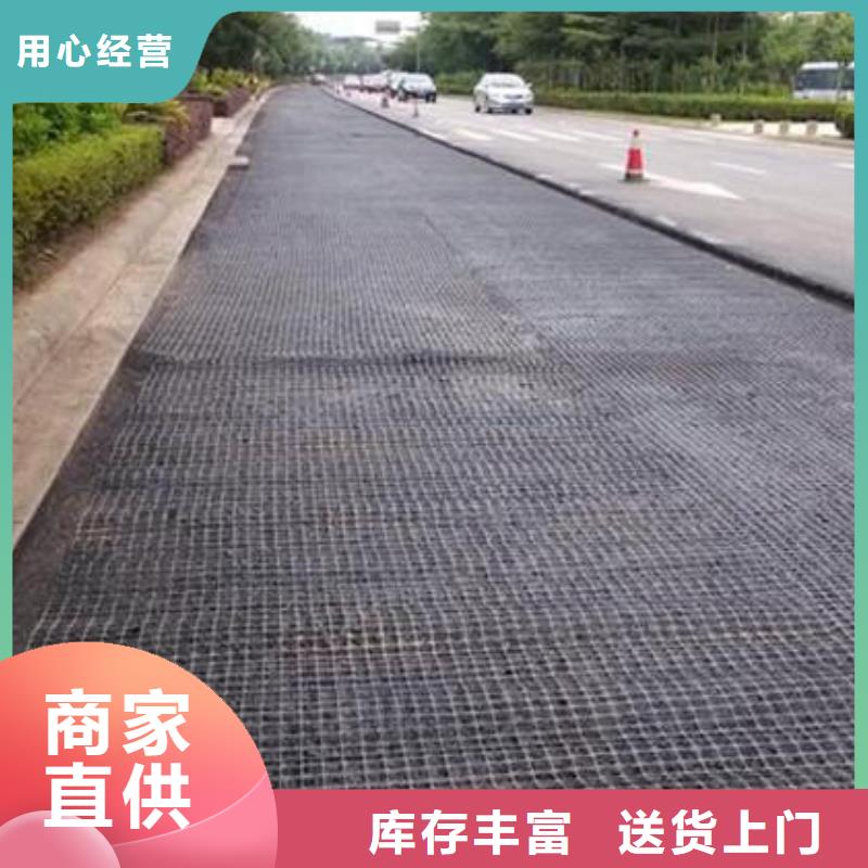 【双向塑料土工格栅软式透水管出厂严格质检】附近经销商