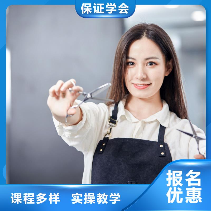 美发,美甲学校师资力量强附近品牌