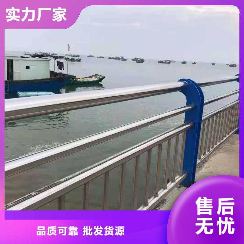 防撞护栏市政道路防护栏品牌大厂家海量库存