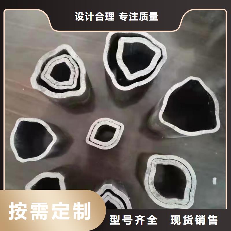 异形钢管【精密无缝钢管】质量安全可靠多种规格库存充足