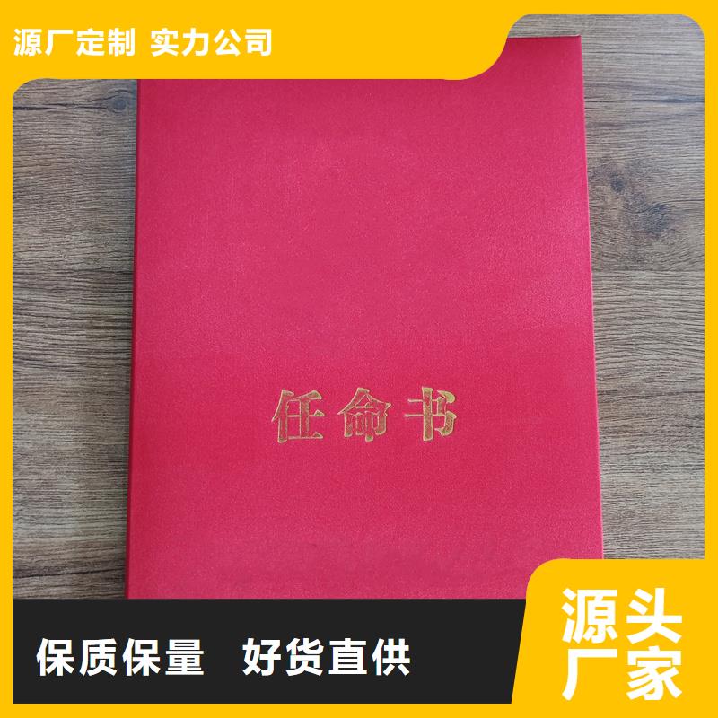 防伪封皮类防伪印刷厂家一手货源源头厂家满足您多种采购需求