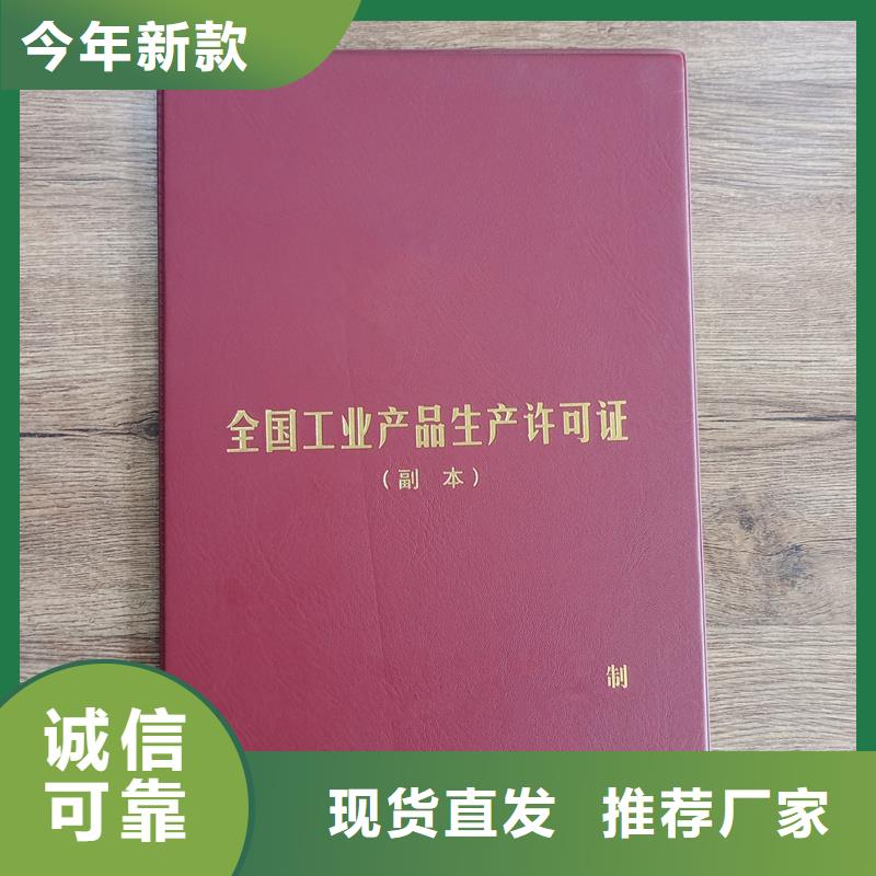 防伪封皮类-【包装盒印刷】经销商免费获取报价