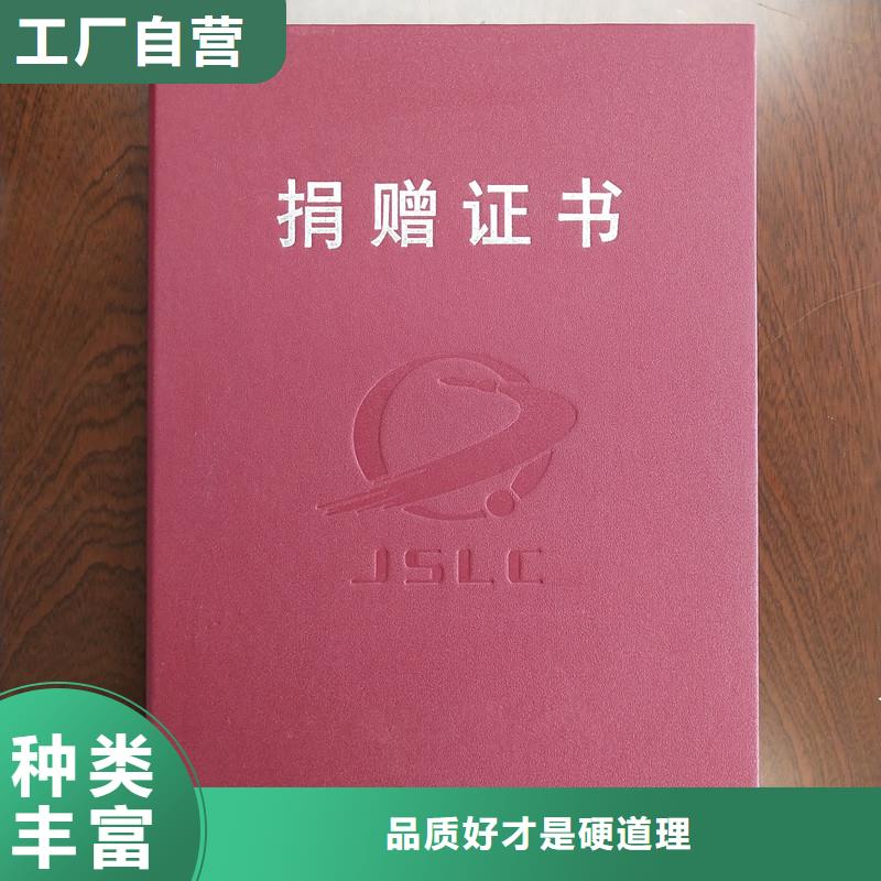 防伪封皮类_防伪优质原料做工精细