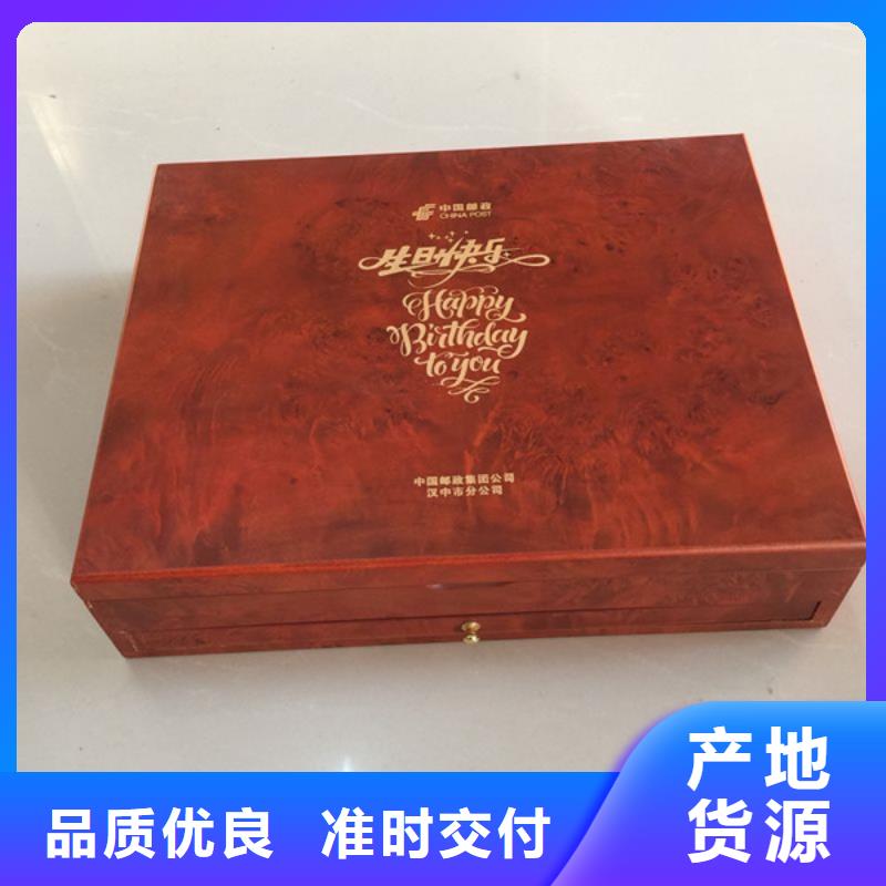 木盒防伪印刷厂家来图加工定制本地品牌