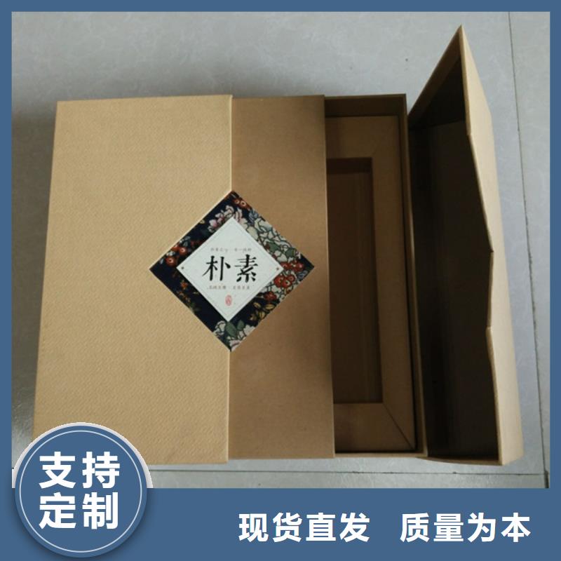 包装盒_防伪印刷厂家使用方法行业优选