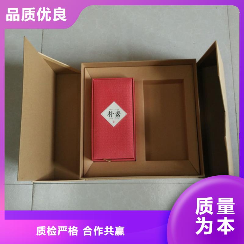 【包装盒防伪定制超产品在细节】打造行业品质