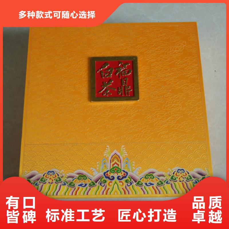 包装盒_防伪超产品在细节一站式采购商家