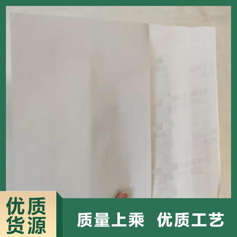 防伪纸-防伪标签全新升级品质保障工程施工案例