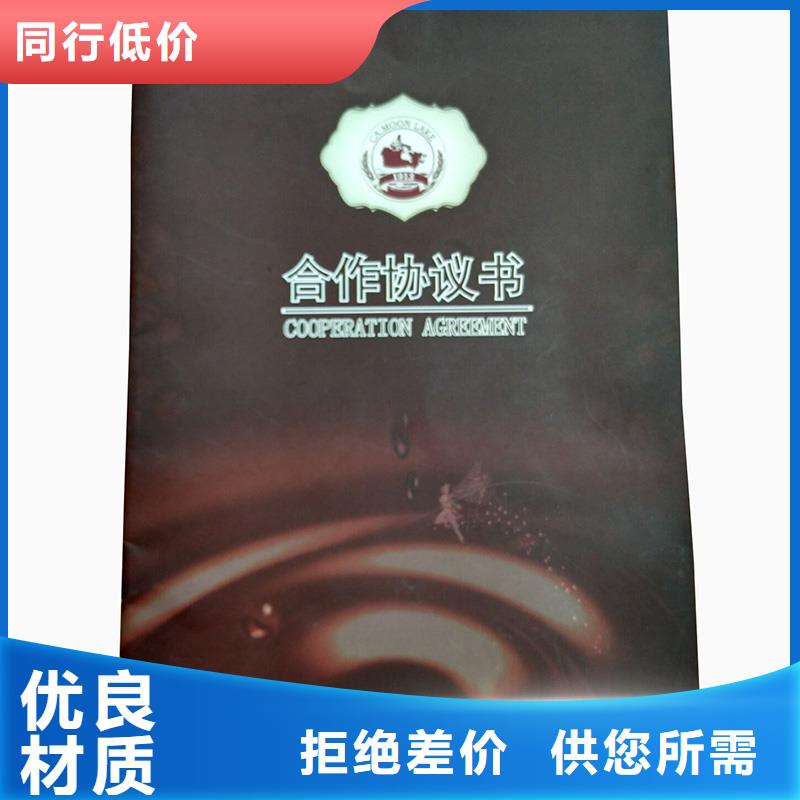 防伪纸防伪定制专注生产制造多年当地生产商