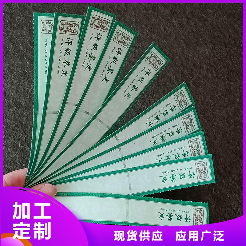 【评级币标签】防伪精工细致打造专业完善售后