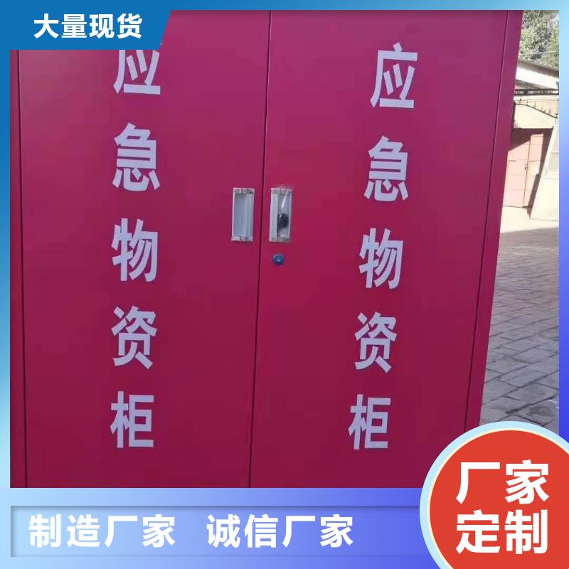 消防器材-消防应急箱您身边的厂家同城品牌