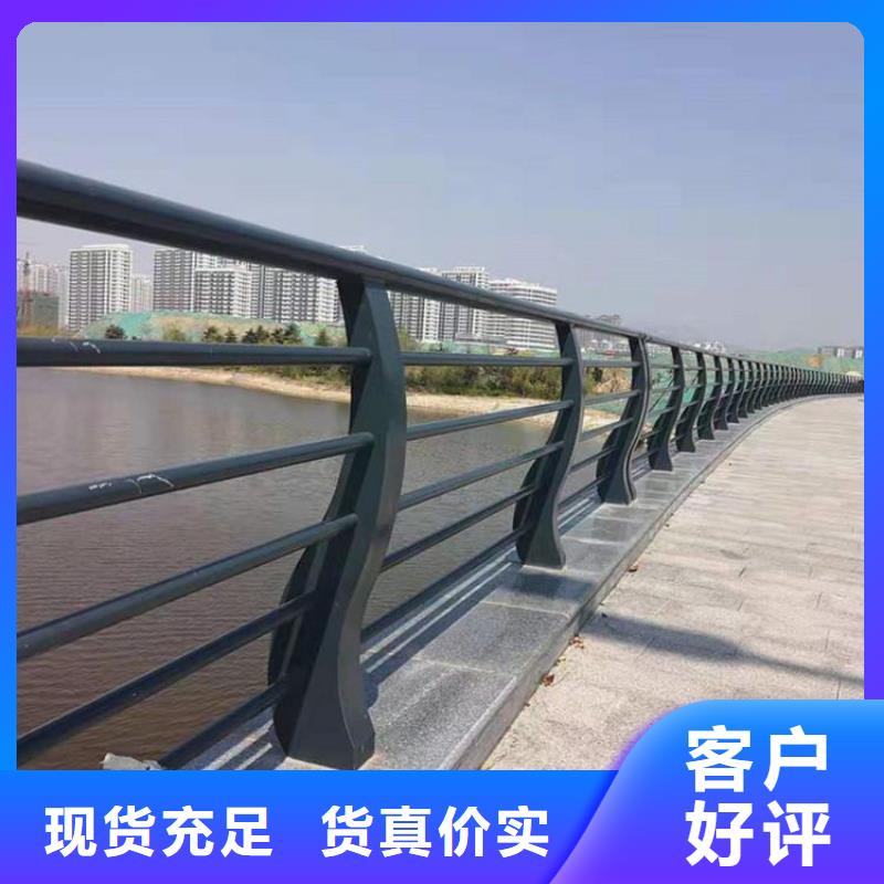 发货速度快的河道景观护栏公司N年专注