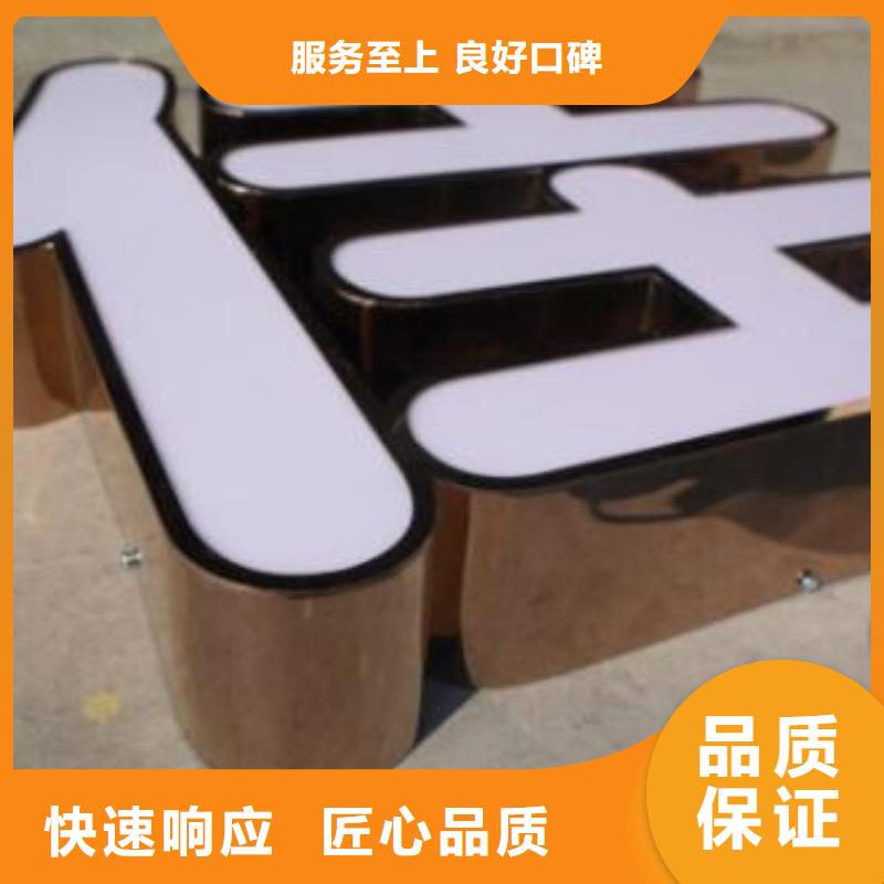 发光字_展会布置搭建公司精英团队价格透明