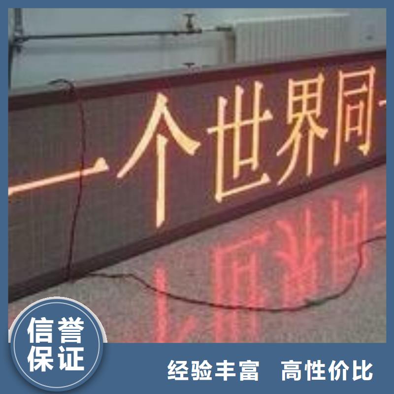 ​LEDLED显示屏制作价格透明附近服务商