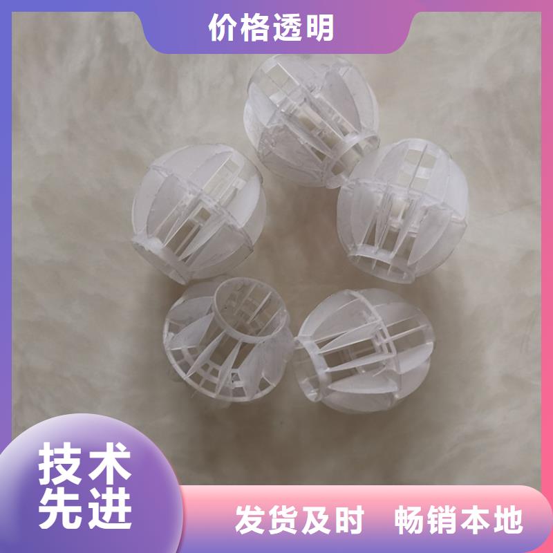 多面空心球填料怎么使用精工打造