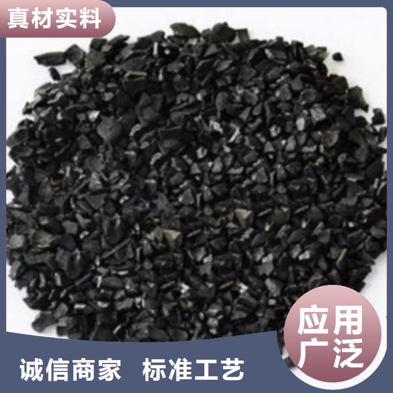 粉末活性炭厂家量大从优精品优选