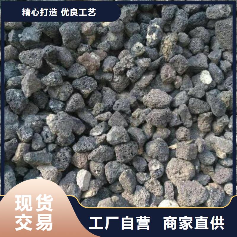 【火山岩】-改性纤维球滤料安装简单附近公司