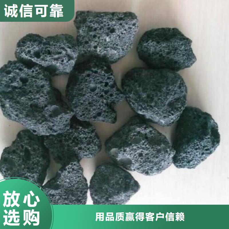 火山岩_改性纤维球滤料好品质用的放心同城服务商